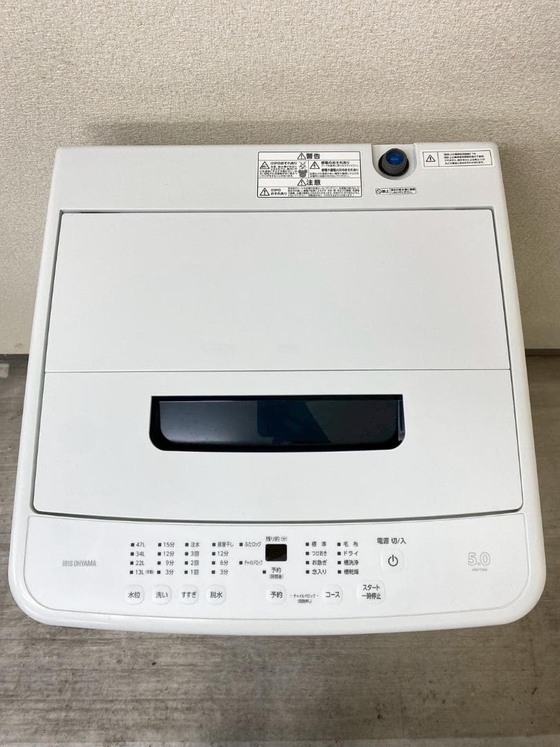 新生活 家電セット 冷蔵庫 洗濯機 一人暮らし 配送設置無料 M09c