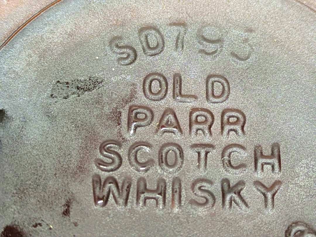 R*迎様 旧ボトル Old Parr Superior スコッチウイスキー 75