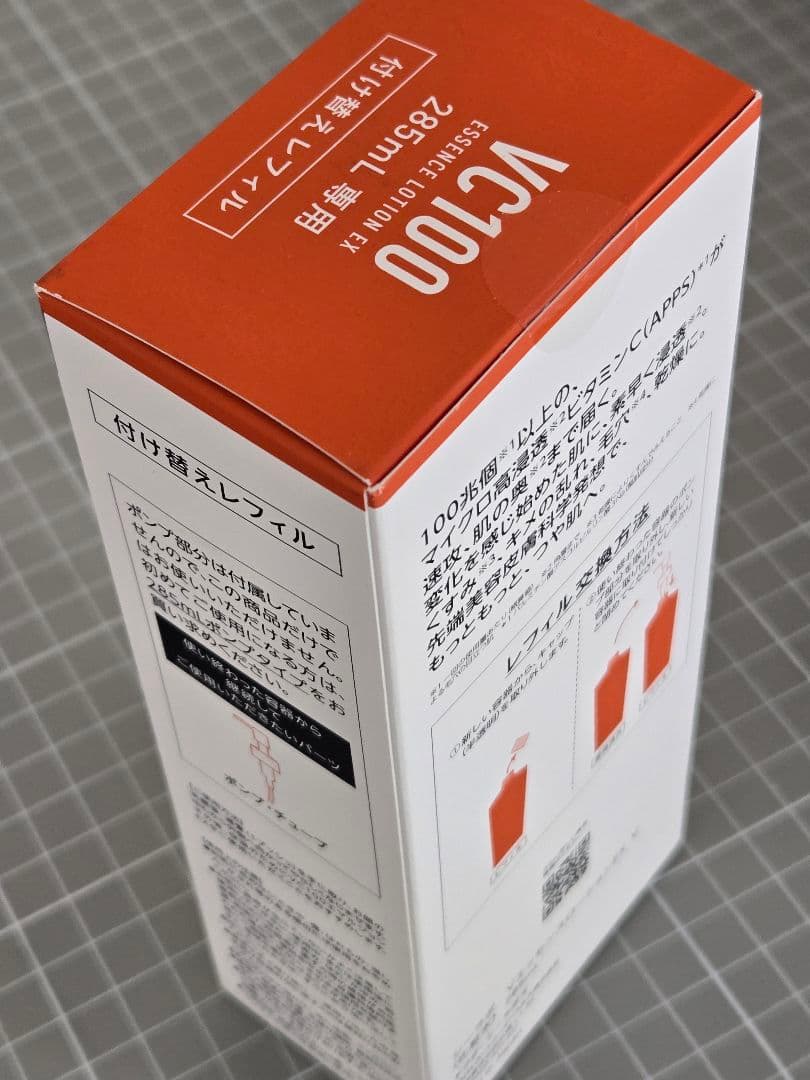 ドクターシーラボNewVC100エッセンスローションEX V レフィル285mL