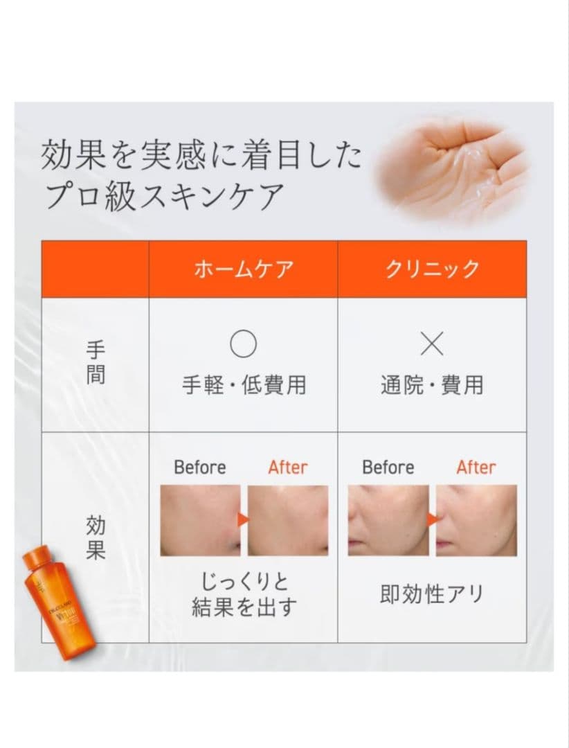 ドクターシーラボNewVC100エッセンスローションEX V レフィル285mL
