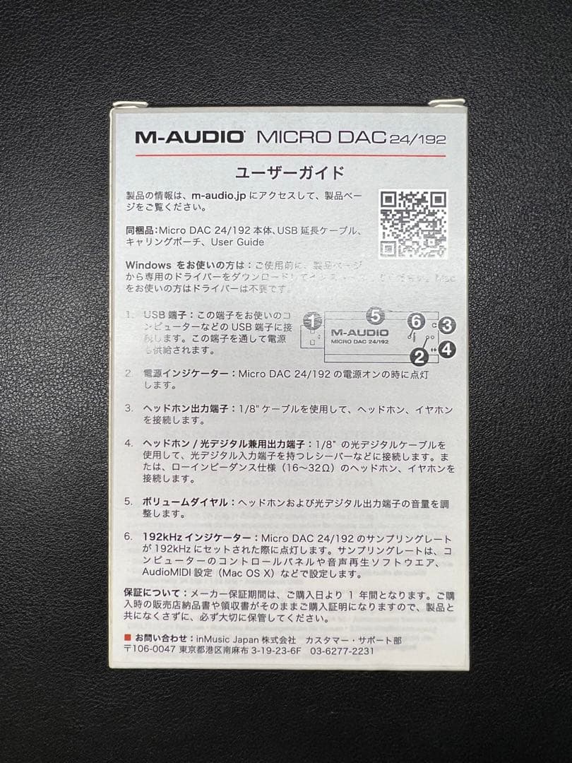 その他 M-AUDIO MICRO DAC 24/192