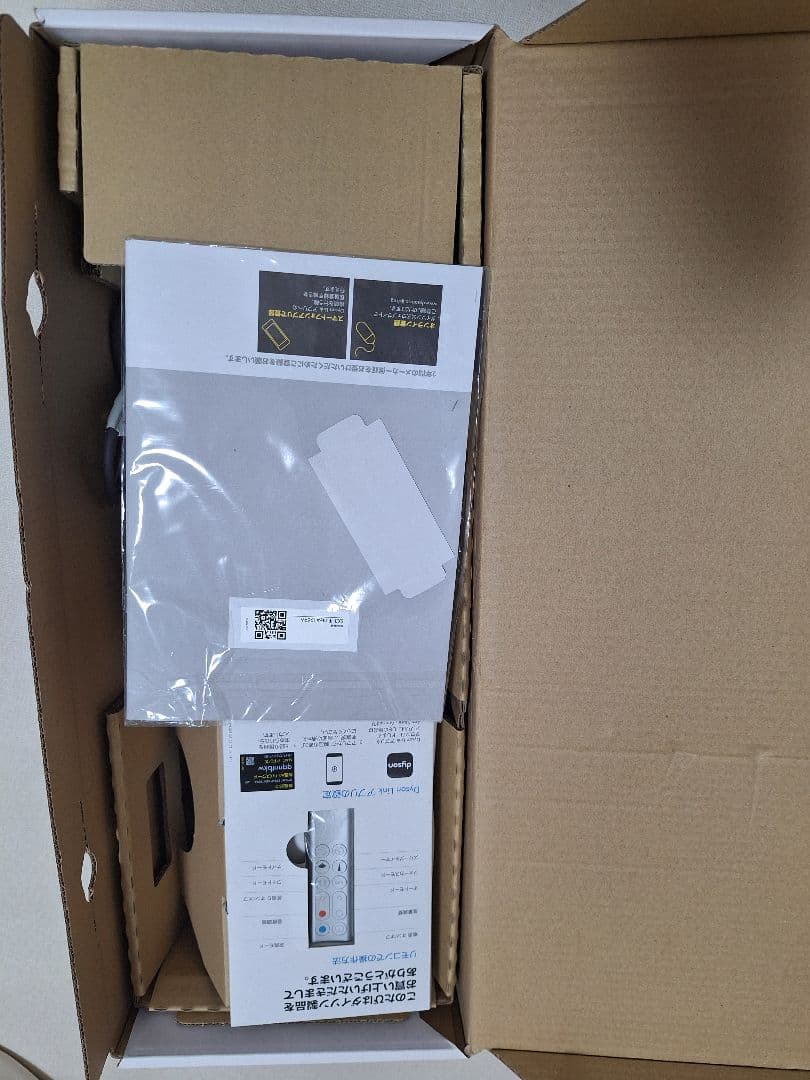 ダイソン HP03 空気清浄機能付ファンヒーター 美品