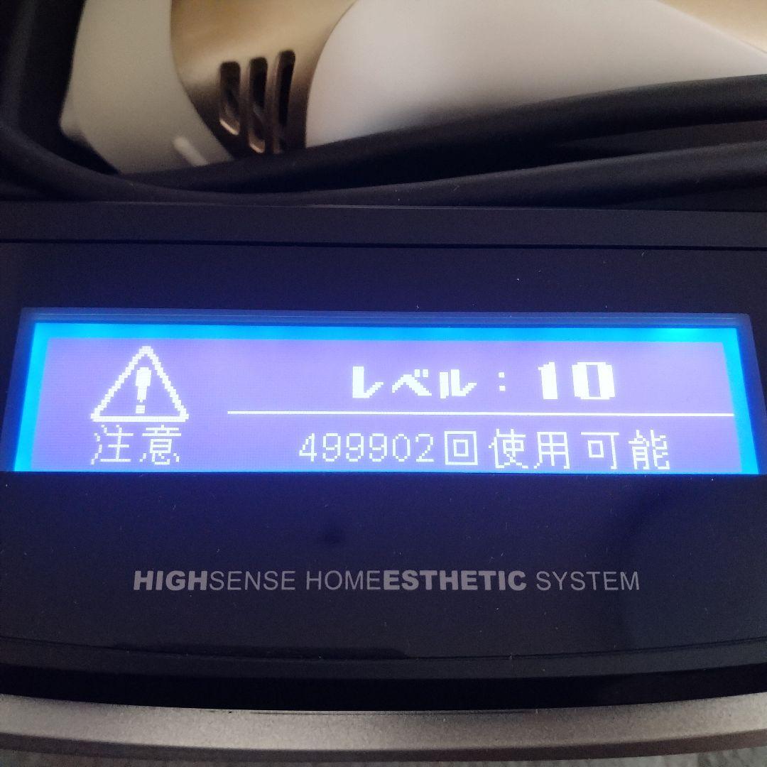 家庭用脱毛器 ケノン Ver8.6 【プレミアム2、ストロング 残量99%以上】