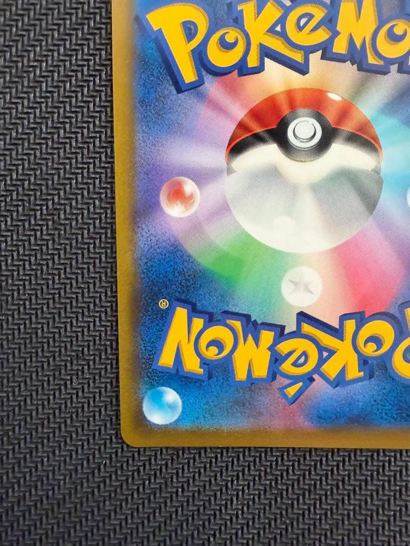 ポケモンカード マリィ SR 3枚セット
