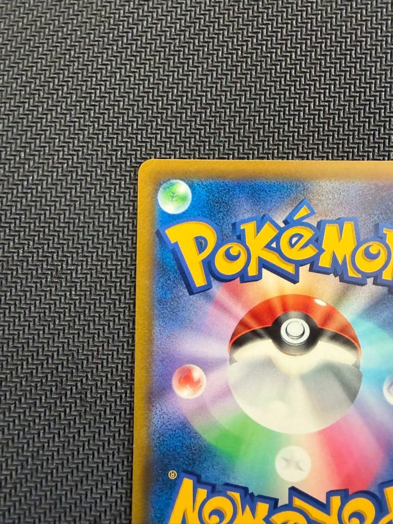 ポケモンカード マリィ SR 3枚セット
