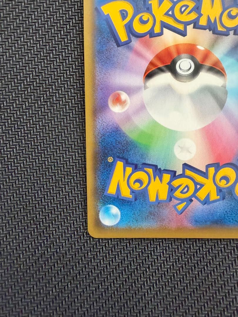 ポケモンカード マリィ SR 3枚セット