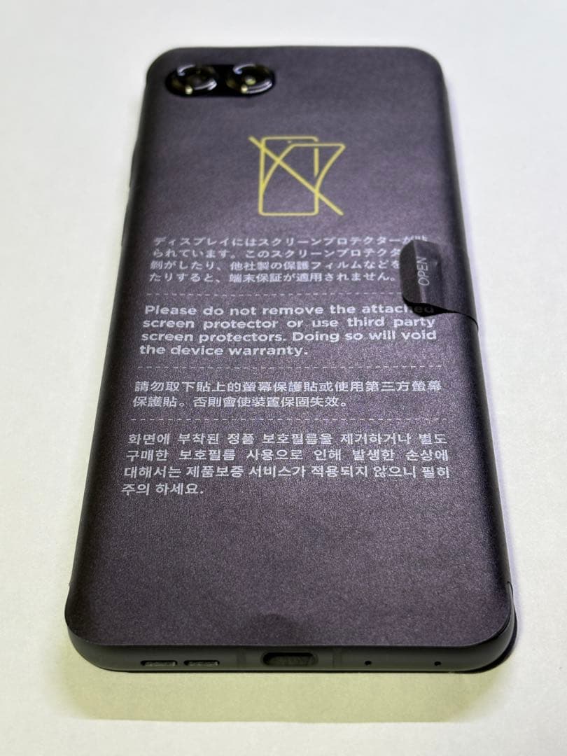 雅7 【新品未使用】 motorola razr 50s コアラグレイ