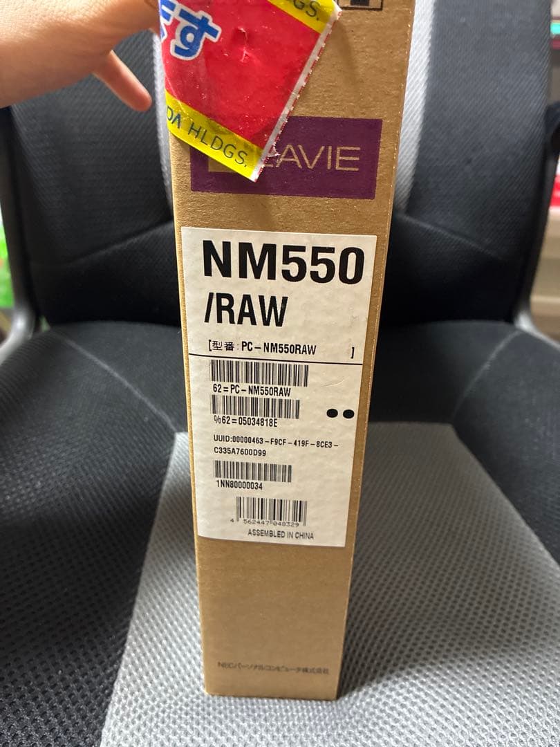 NEC LAVIE NM550/RAW Core i5/SSD/箱あり