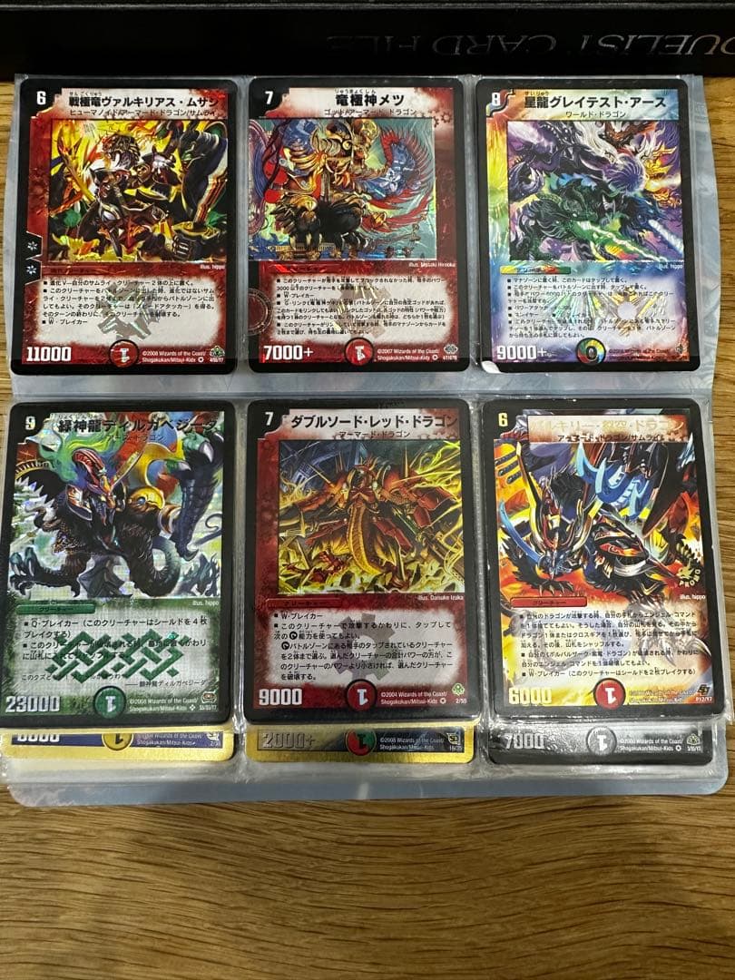 デュエル・マスターズ カードセット(まとめ売り)