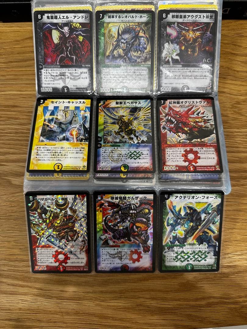 デュエル・マスターズ カードセット(まとめ売り)