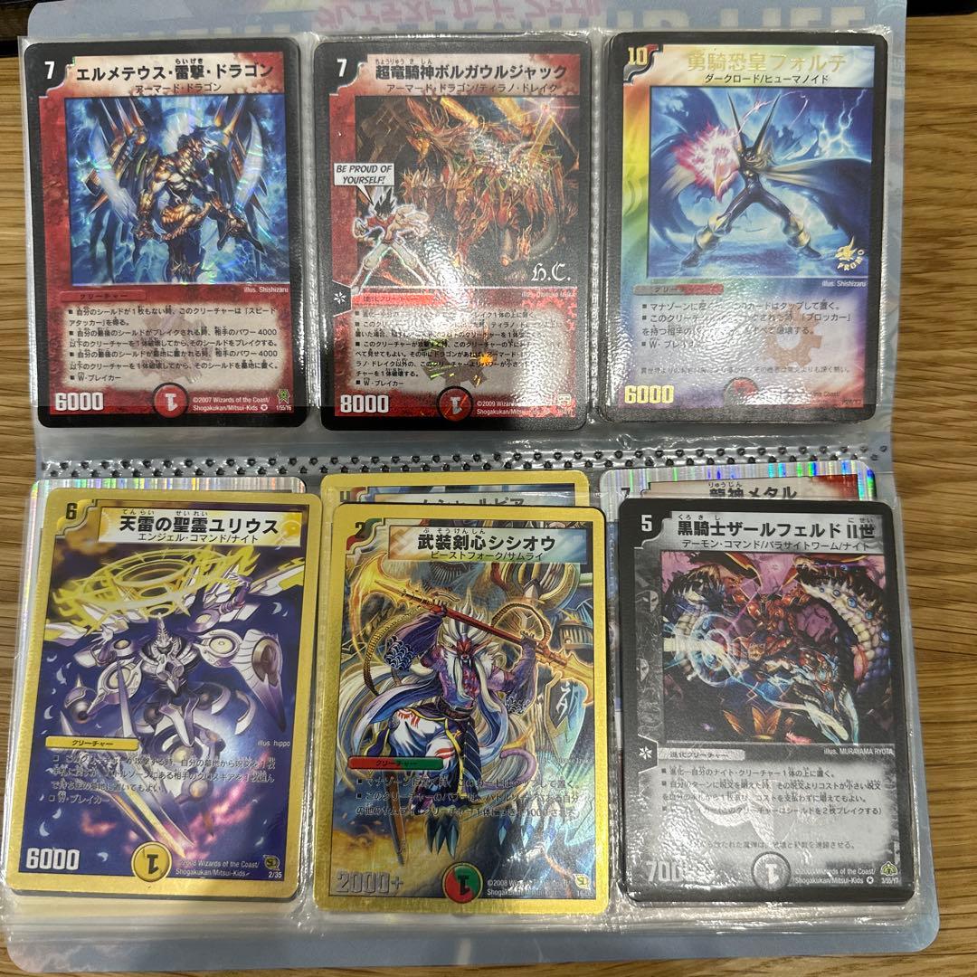 デュエル・マスターズ カードセット(まとめ売り)