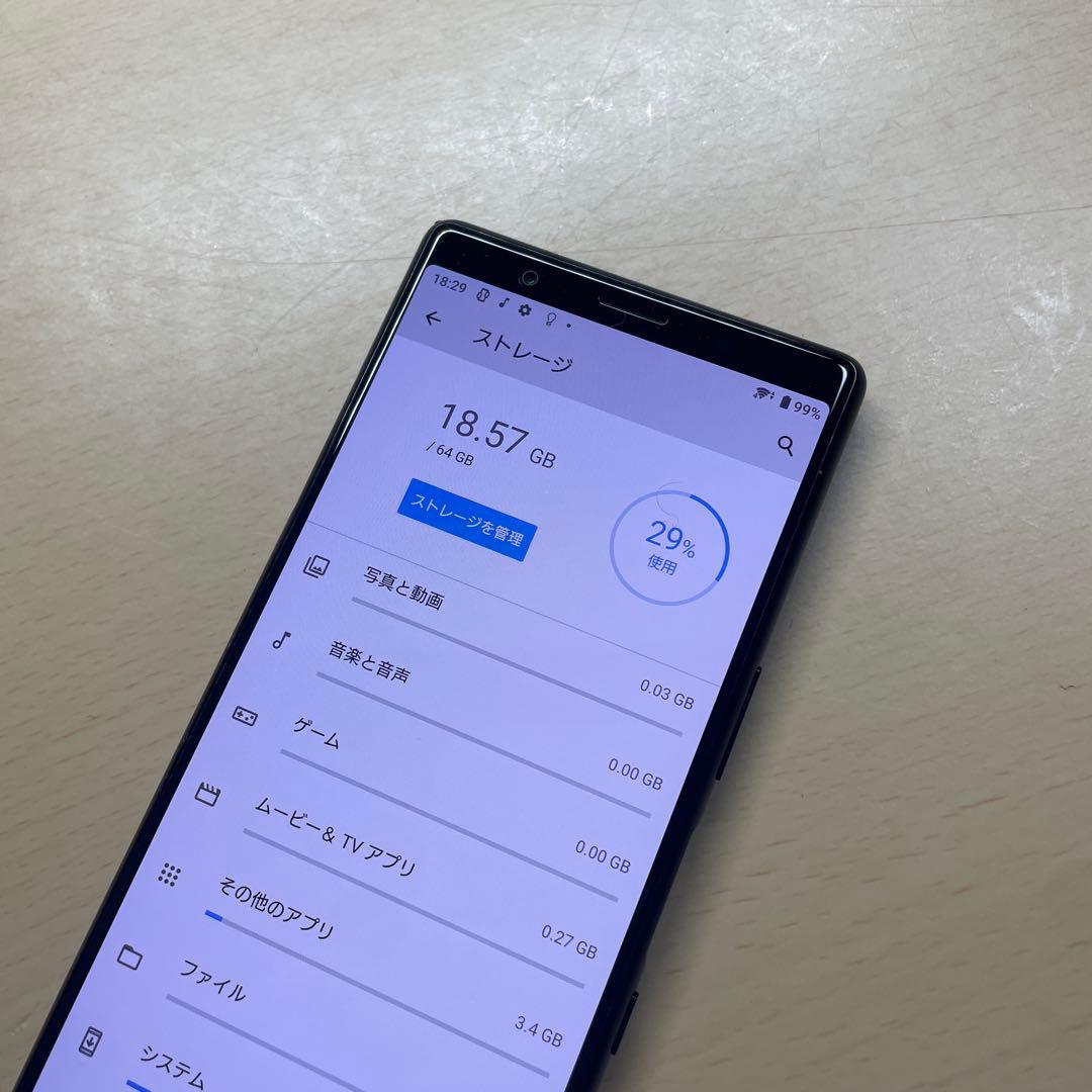 Xperia 5 SOV41 64GB SIMフリー　割れなし