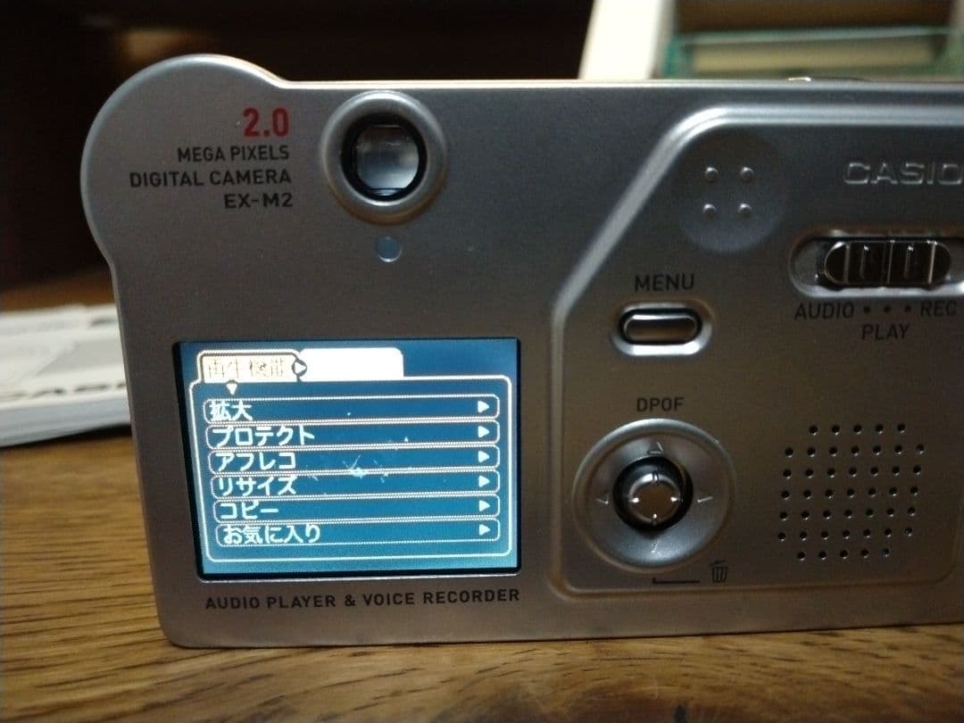 【美品 付属品完備】CASIO EXILIM EX-M2　薄型