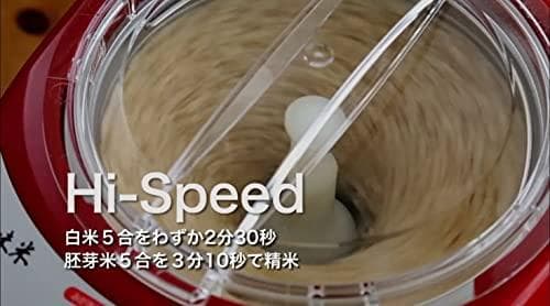 山本電気 家庭用精米機 MICHIBA KITCHEN PRODUCT M322
