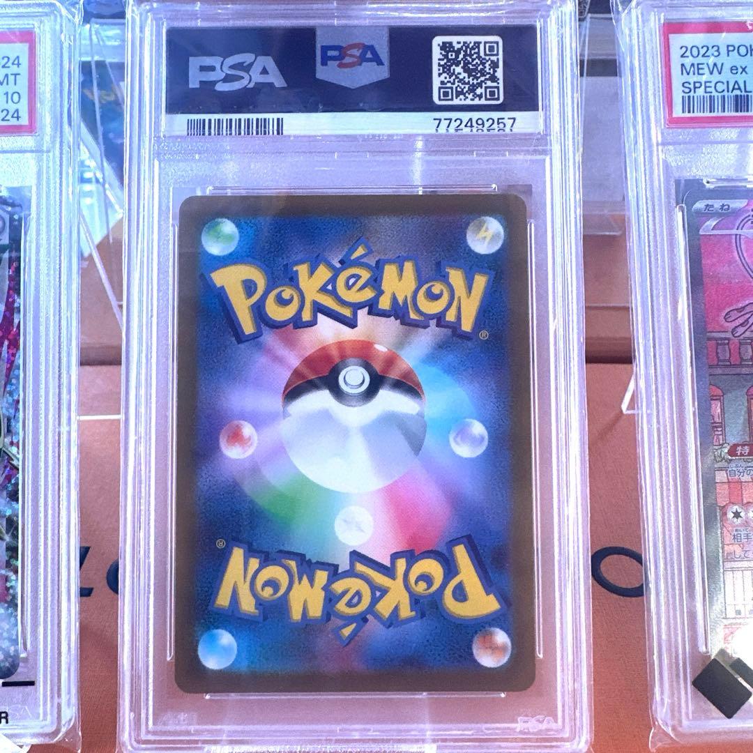 リ*ー様 【PSA10鑑定済】ナンジャモ SR【ポケカ】