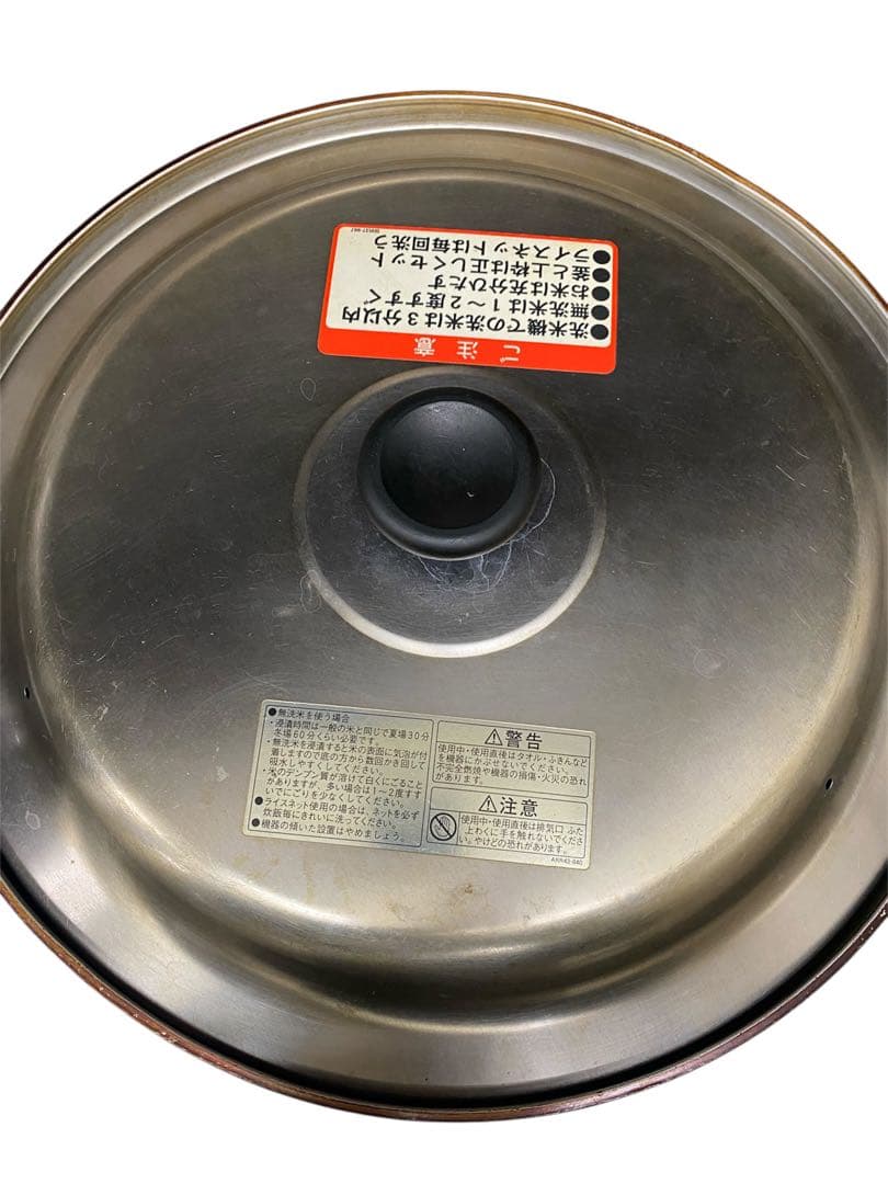 Rinnai 炊飯器 都市ガス 8L 業務用 4升 RR-40S1 リンナイ