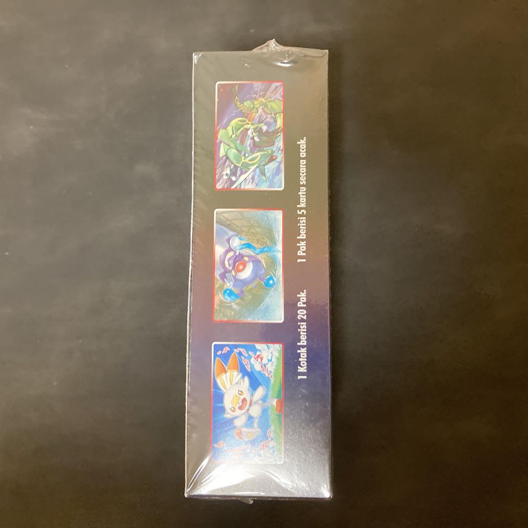 ポケモンカードゲーム ボックス（インドネシア語）