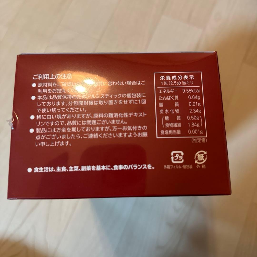 はつらつ堂 八酵麗茶 はっこうれいちゃ