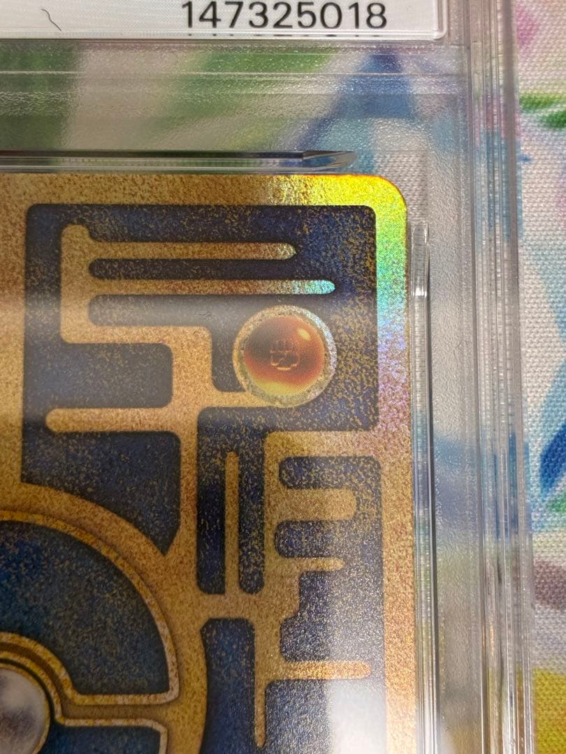 PSA10☆古代ミュウ 2019 プロモ
