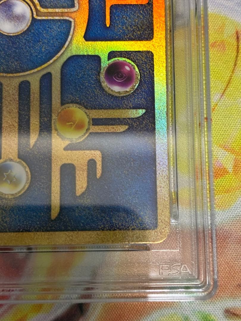 PSA10☆古代ミュウ 2019 プロモ