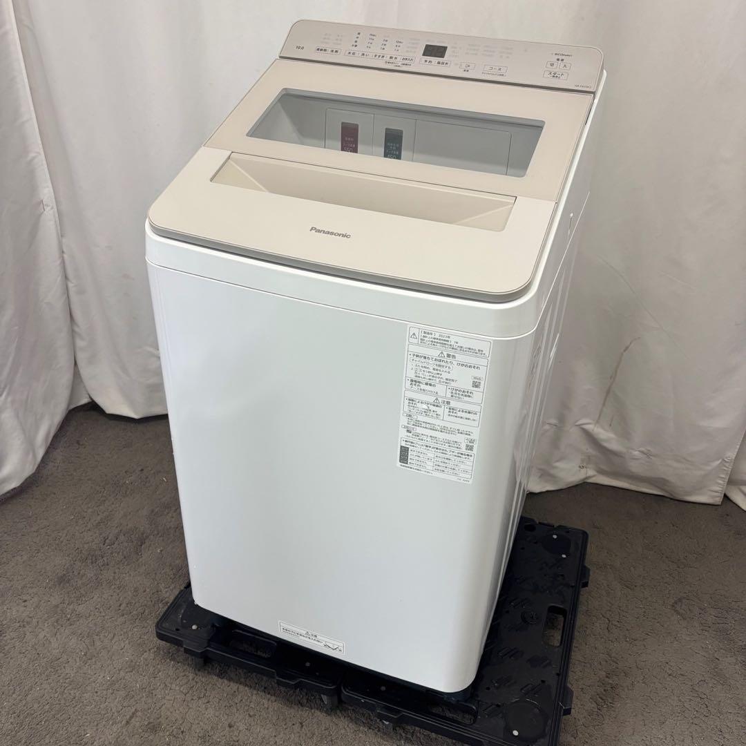 設置無料❤️　洗濯機　パナソニック　10キロ　23年製　自動投入　綺麗　安い　中古