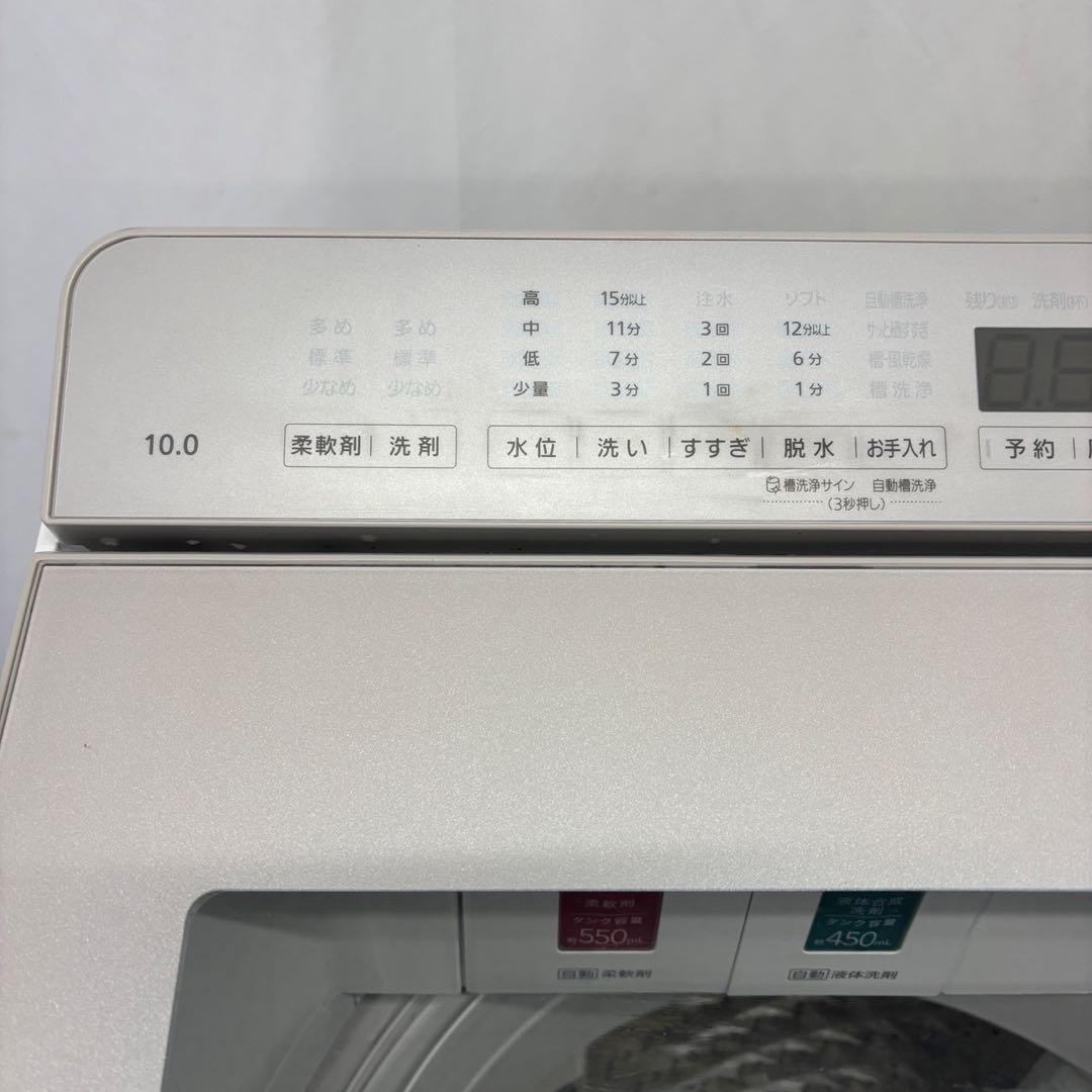 設置無料❤️　洗濯機　パナソニック　10キロ　23年製　自動投入　綺麗　安い　中古