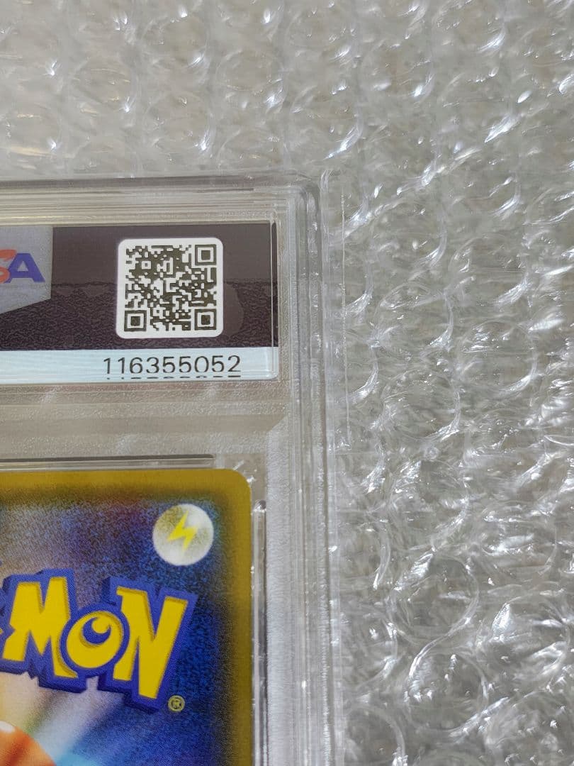 【PSA9】ピカチュウ ミラー 028/114 GXバトルブースト