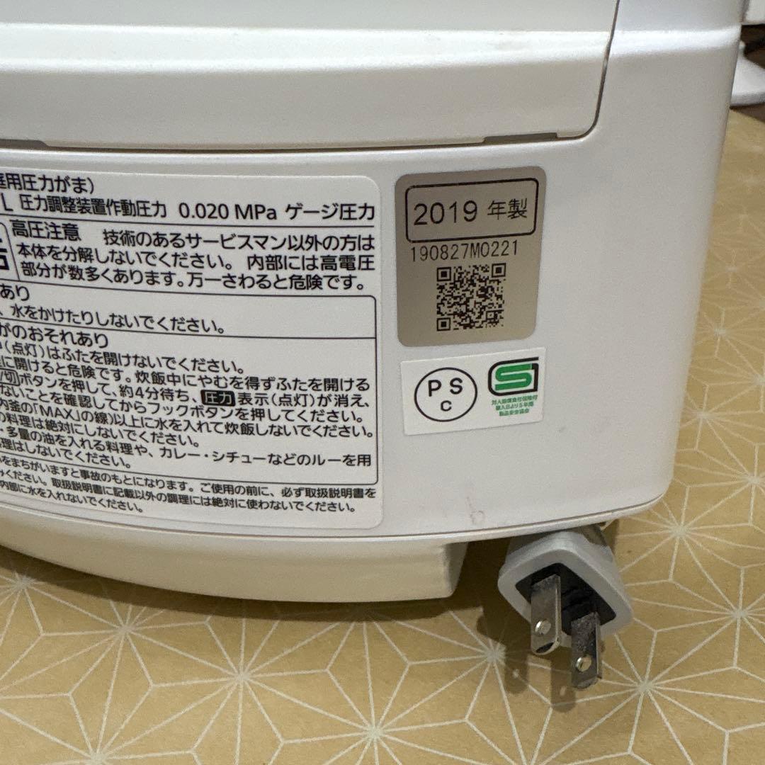 Panasonic 炊飯器 ホワイト
