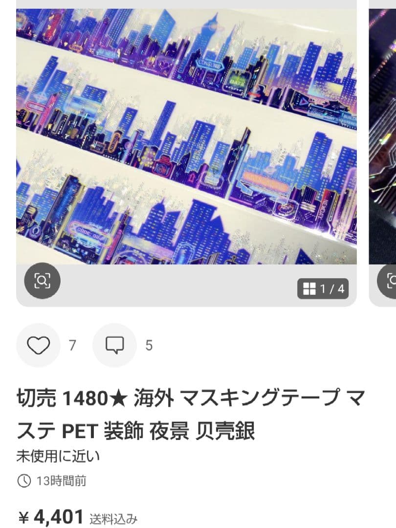 ★もふ⭐様★
