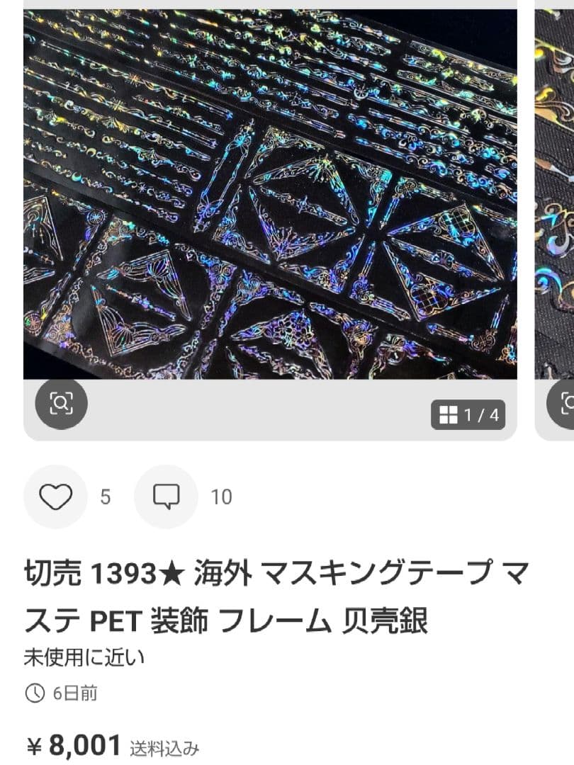 ★もふ⭐様★