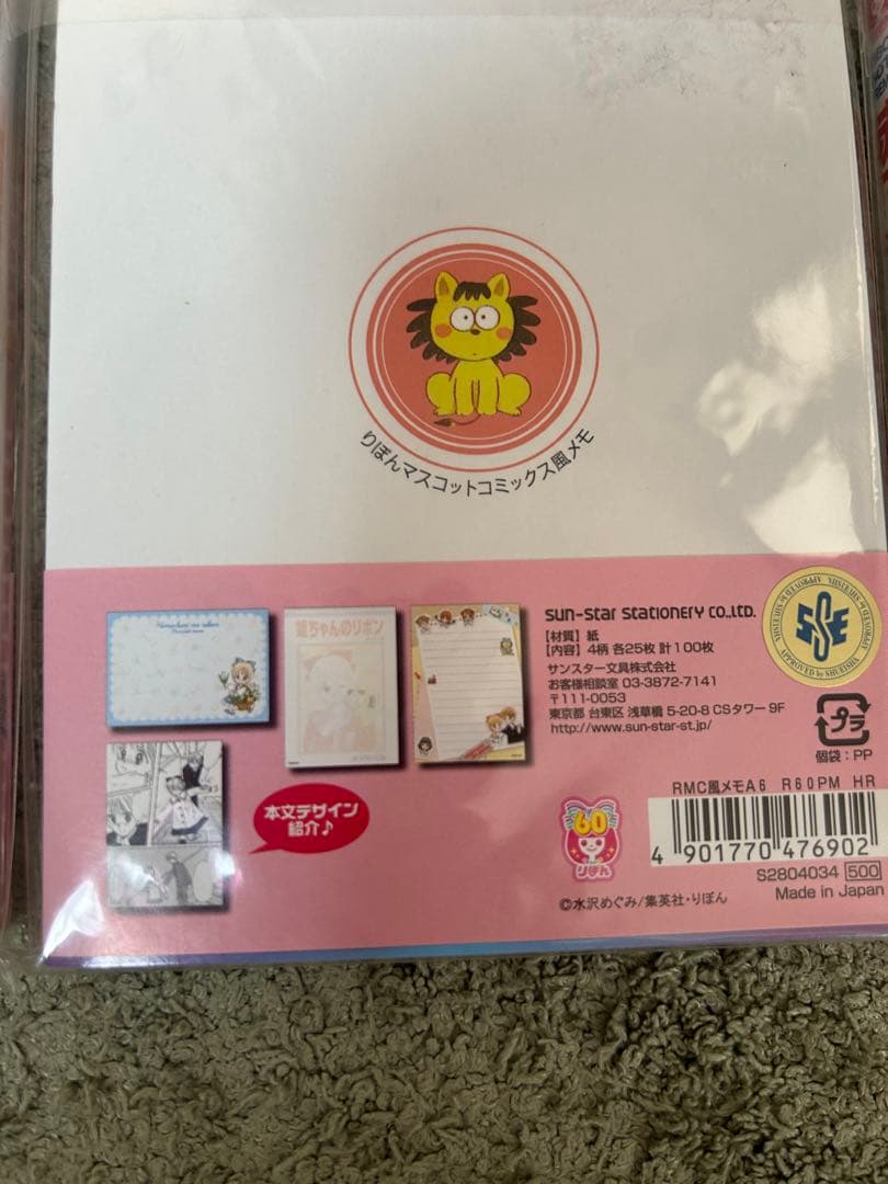 リボン コミック風メモ帳 リボン展