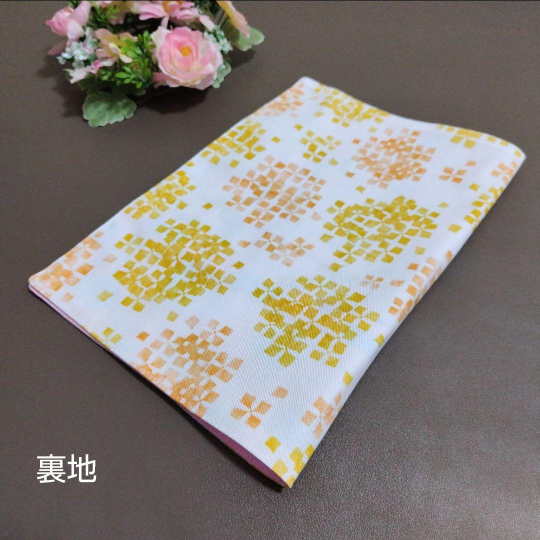ランチョンマット【38】プリンセス 女の子 幼稚園 マット 25×35 入園