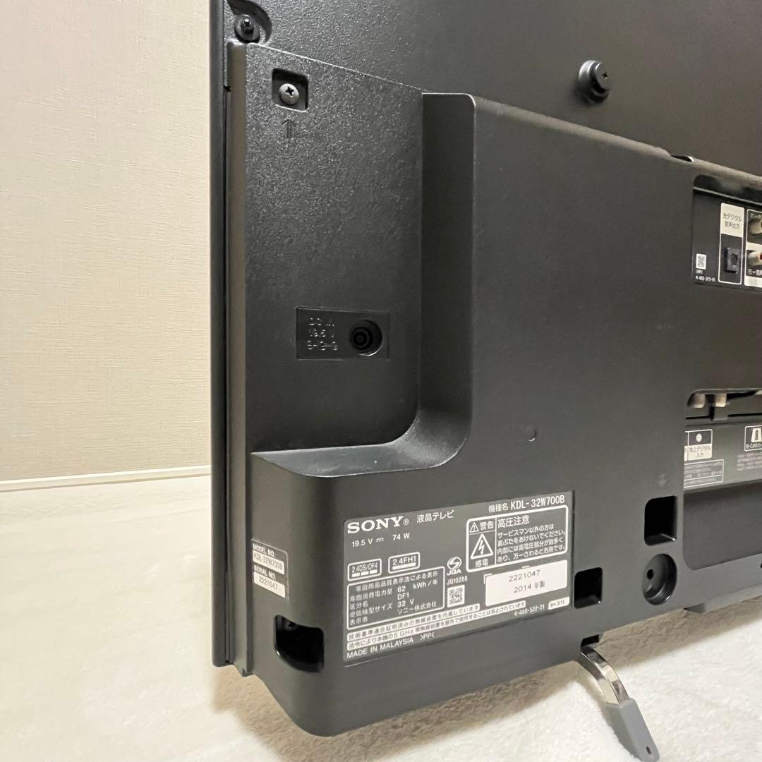 SONY 液晶テレビ 32インチ KDL-32W700B