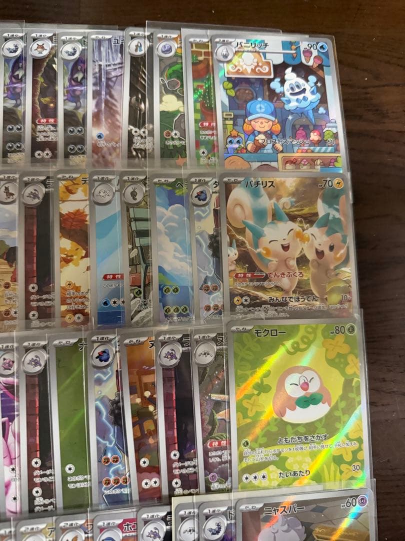 ポケモンカード AR 100枚 まとめ売り 引退品 part3