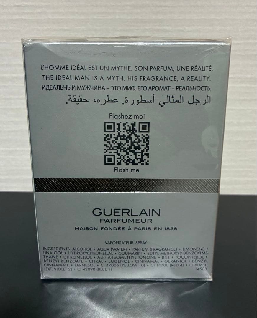 GUERLAIN L'HOMME IDÉAL L'INTENSE 100ml