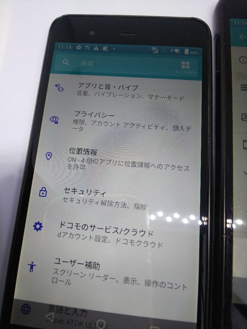 arrows Be F-04K 32GB android10 Simフリー2台➀