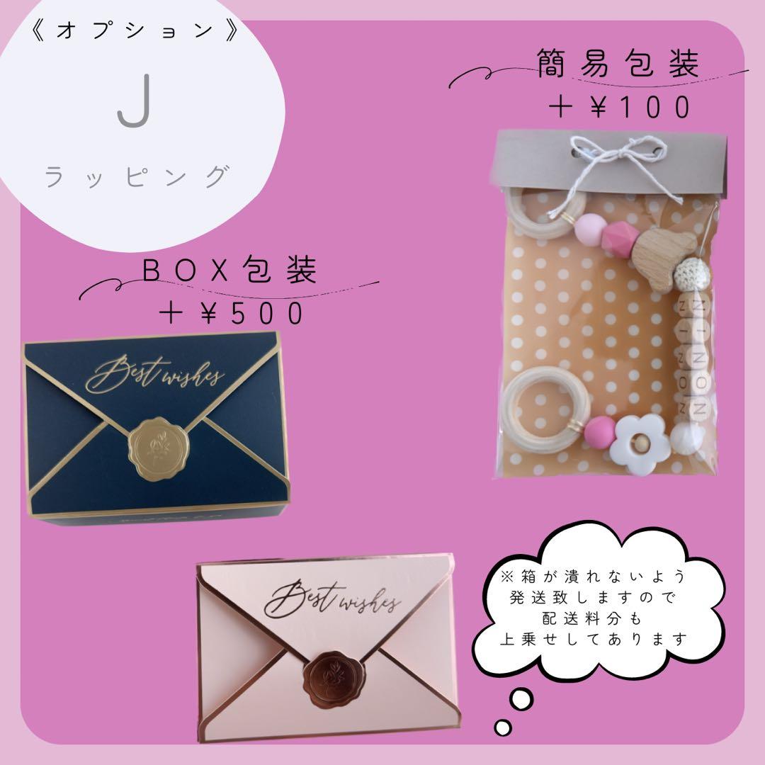 鹿さん