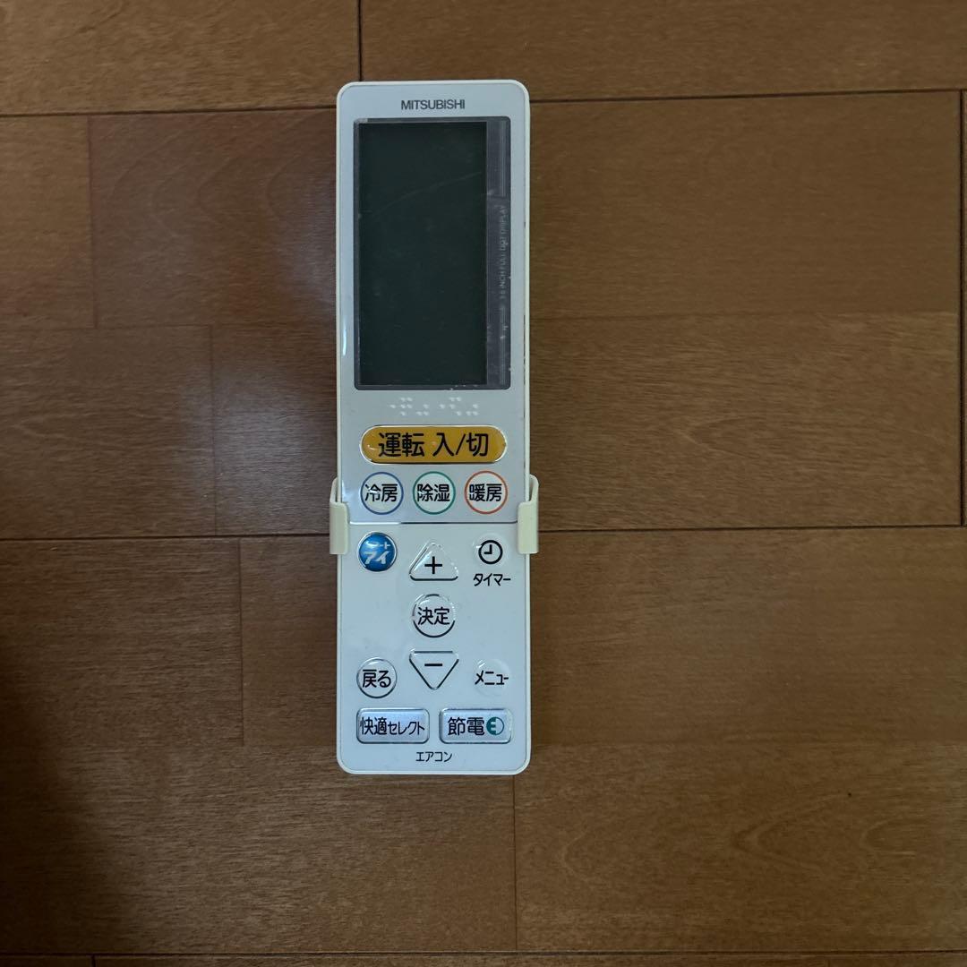 三菱　エアコン　MSZ-ZW563S-W 2013年式　200V