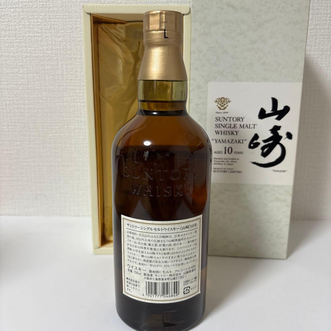 サントリーシングルモルトウイスキー　山崎10年　旧ラベル　箱付き　未開封（2）