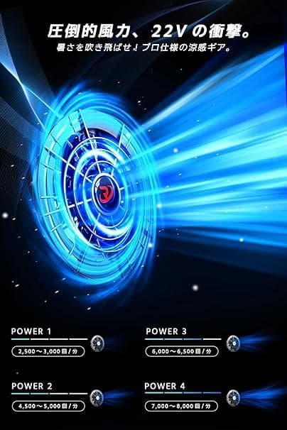 空調服 ファン 30000mAh バッテリー付き L XL 長袖 4段階風量