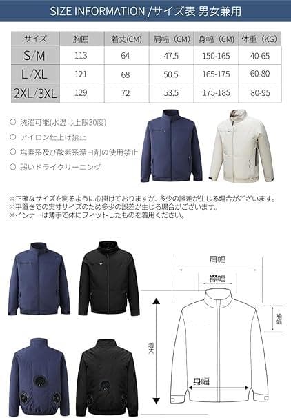 空調服 ファン 30000mAh バッテリー付き L XL 長袖 4段階風量