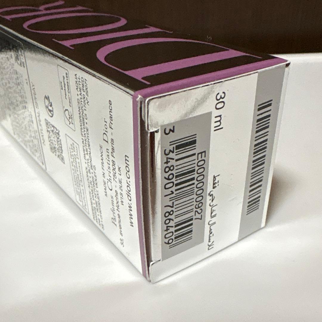 ディオールアディクトパープルグロウ　オードゥパルファン30ml