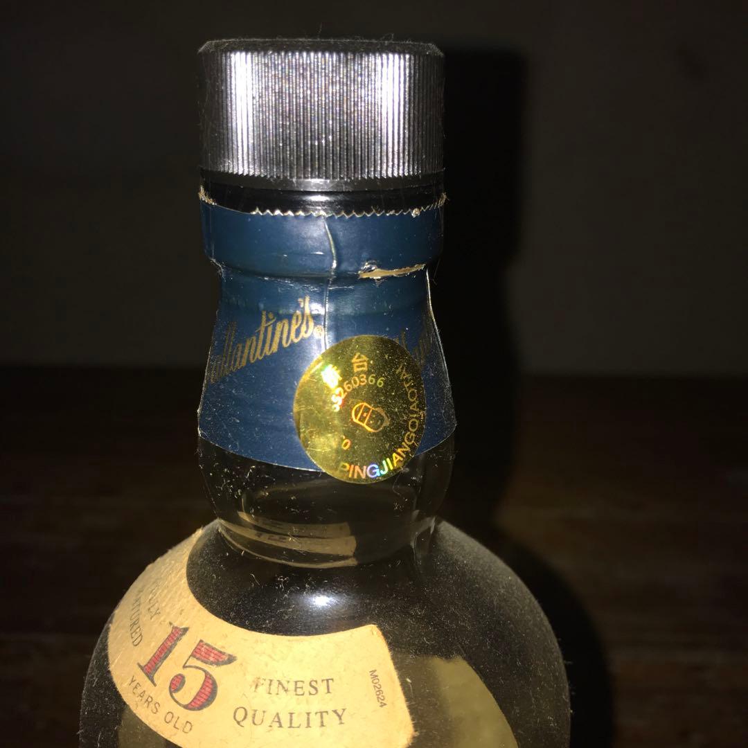 バランタイン15年　中国