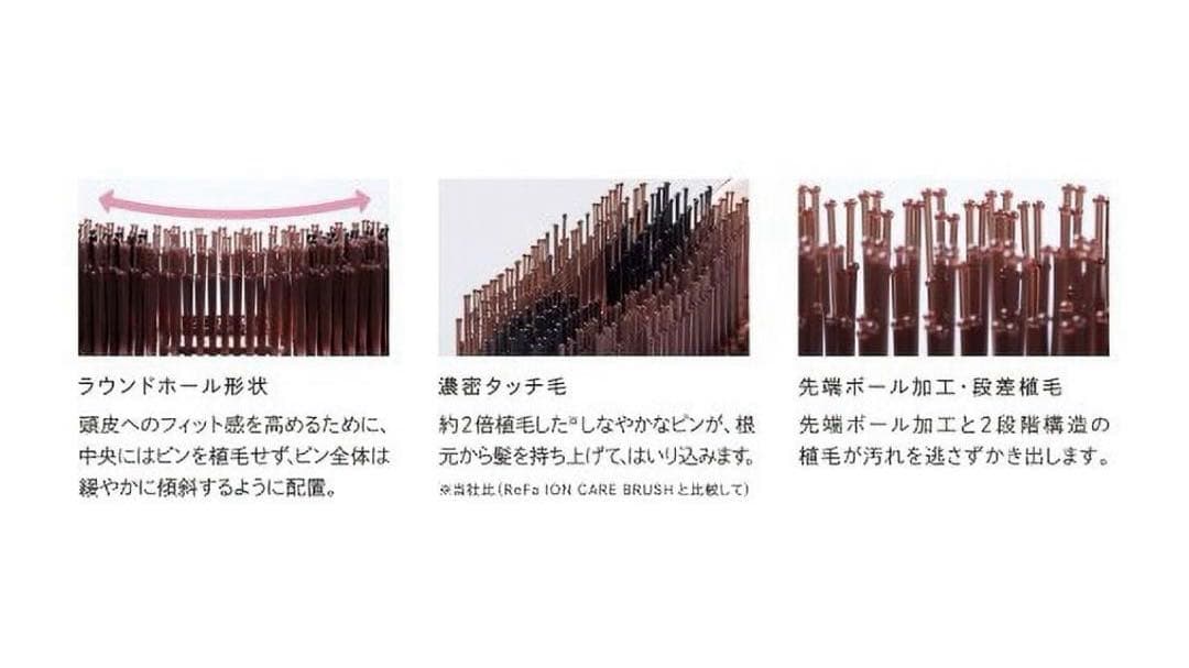 ヘアブラシ・コーム ReFa ION CARE BRUSH PREMIUM RS-BB-O0A