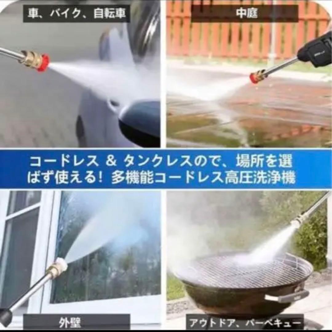 大特価❣️高圧洗浄機 バッテリー2つ コンパクト コードレス バーベキュー 洗車