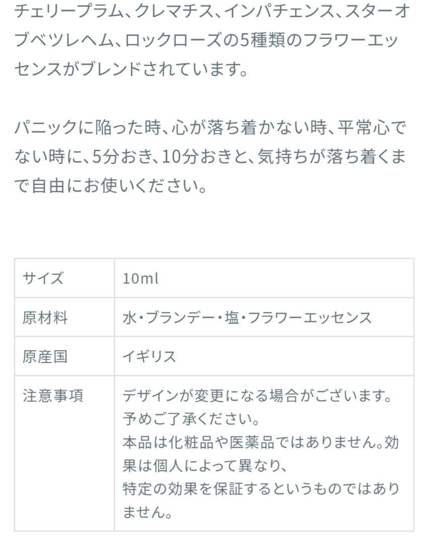 sasa ・アスペン ・ヘザー ・オーク ・ウォーターバイオレット