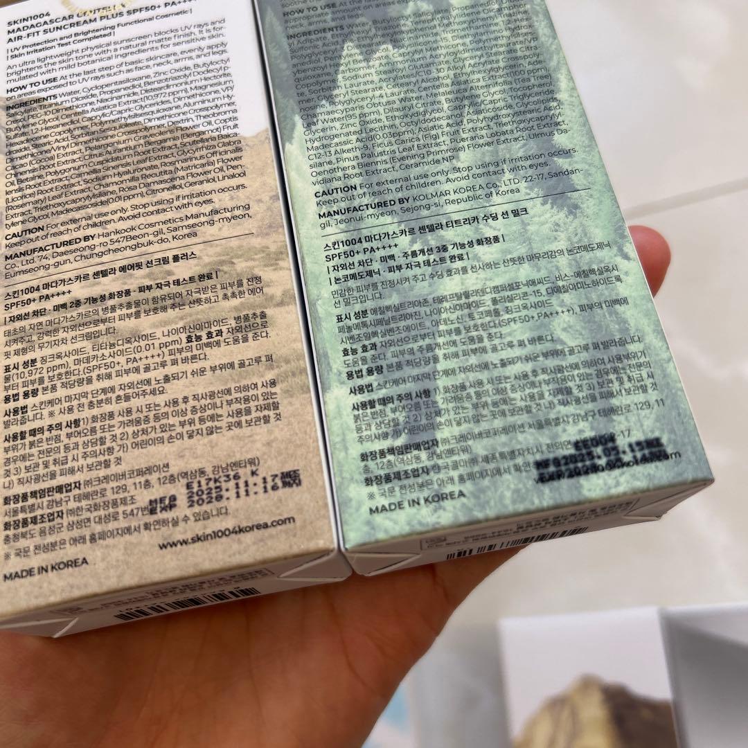 センテラ UVケア 7種類　まとめ売り SKIN1004