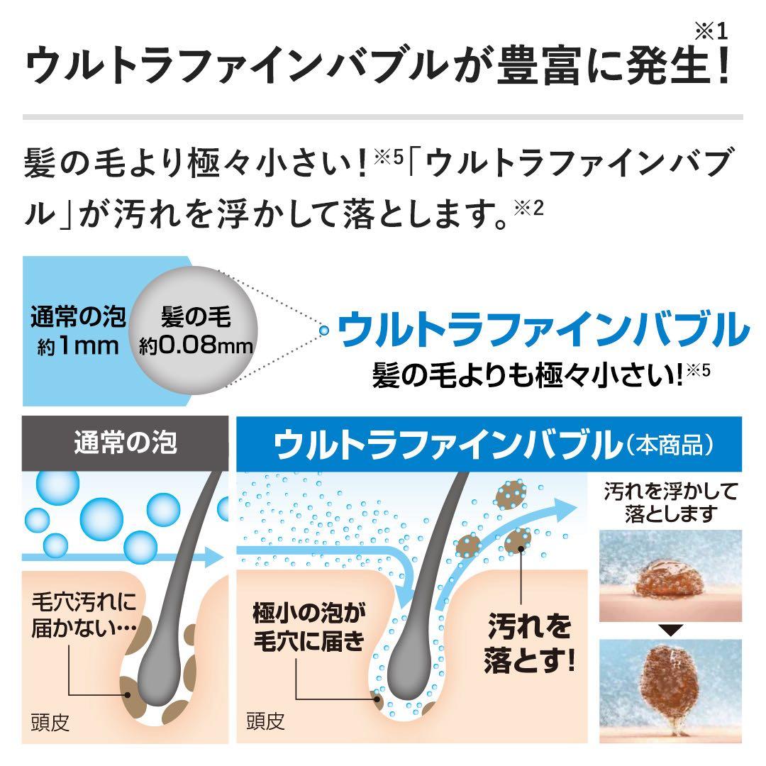 Arromic ウルトラファインバブルシャワーヘッド　エコスパ　グロスシルバー