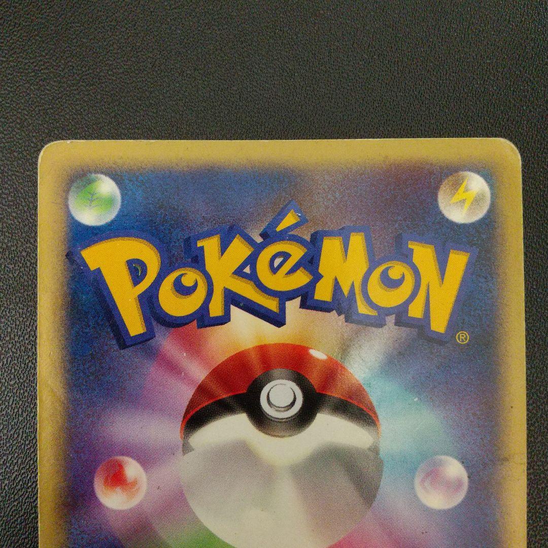 ポケモンカード　カイリューex　デルタ種