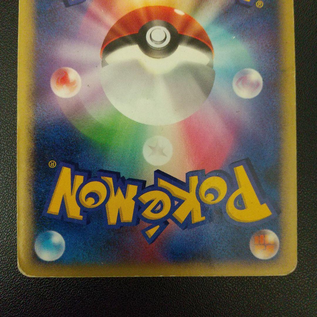 ポケモンカード　カイリューex　デルタ種